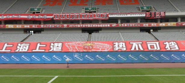 九游体育官网-上海上港遭遇多哈足球俱乐部，晋级强的简单介绍