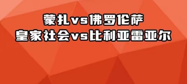 九游体育亚洲官网-佛罗伦萨遭遇惨败，寻求反弹的简单介绍