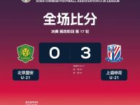 九游体育在线-申花欲继续豪取三分：客场对阵河南建业，胜负难料！的简单介绍