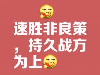 九游体育网页版入口-球队备战胜负攸关，决胜关头绝对不退缩