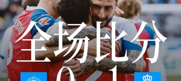 九游体育官方登录入口-俄罗斯客场挑战西班牙，胜利助晋级的简单介绍