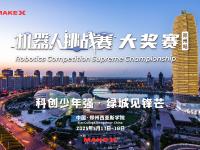 九游体育网页版-体育赛事接近尾声，紧张气氛升腾