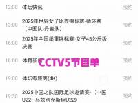 九游体育在线-大名单直播：一队主力回归，助球队连胜的简单介绍