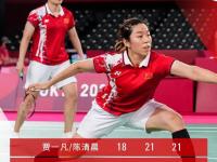 九游体育在线登录-东南亚羽毛球新星耀眼夺冠，傲视群雄的简单介绍