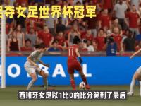 九游体育网页版登录入口-英格兰女足队员接受连续训练，迎战强敌