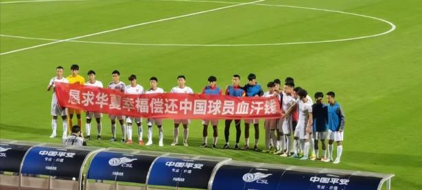 九游体育app-大连一方队客场战平河北华夏幸福队，保持不败走势的简单介绍