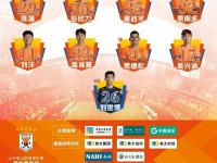 九游体育app-恒大主场击败申花，积分榜继续争冠