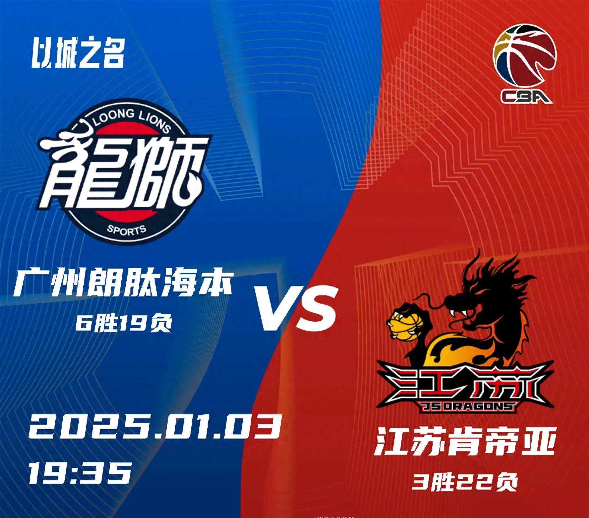 江苏队在最新一场比赛中迅速升至积分榜前列的简单介绍