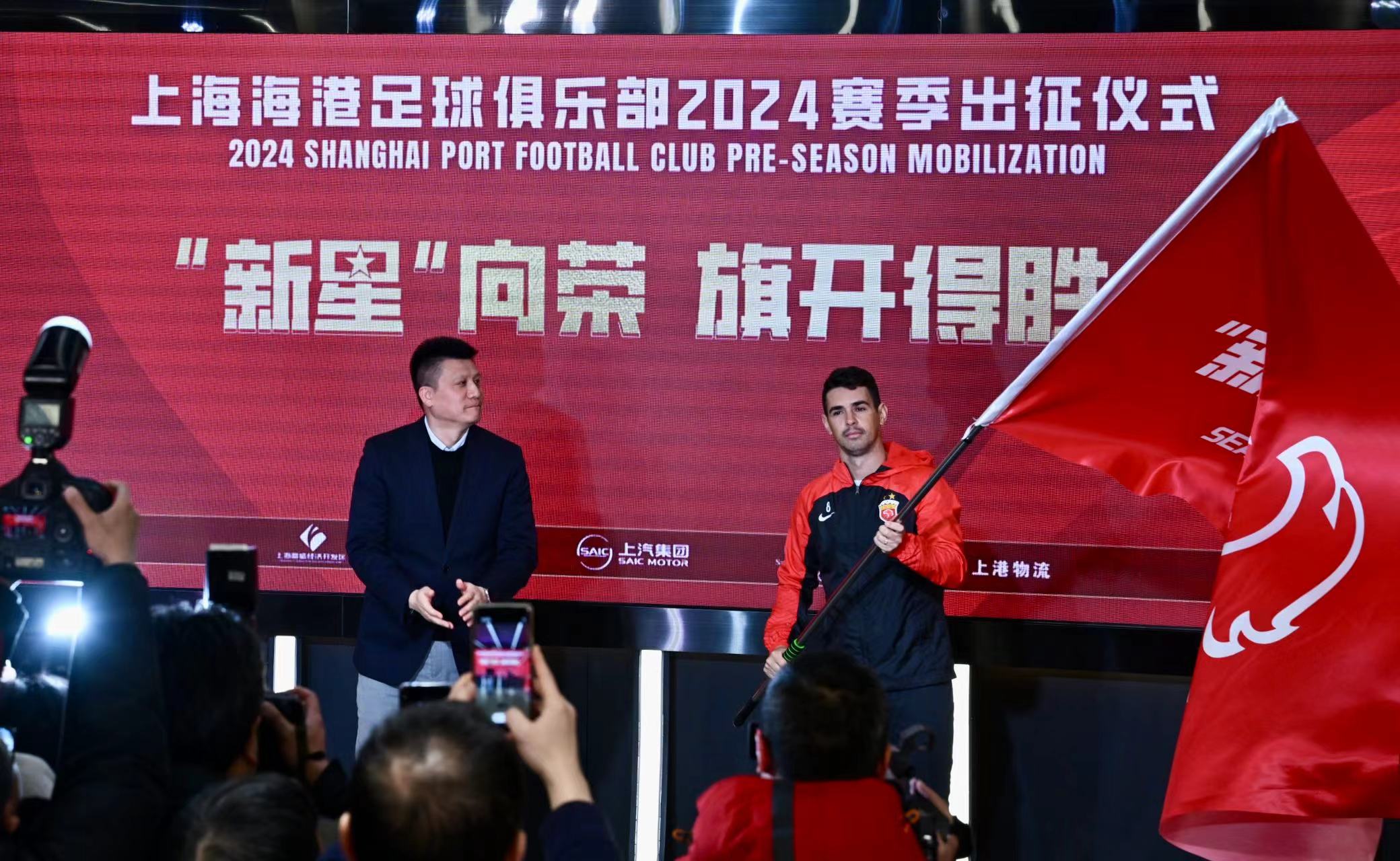 上海上港联赛表现出色，球队信心十足的简单介绍