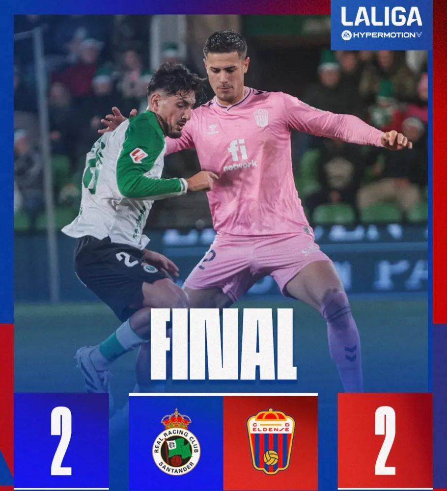 巴伦西亚对决塞尔塔备受关注