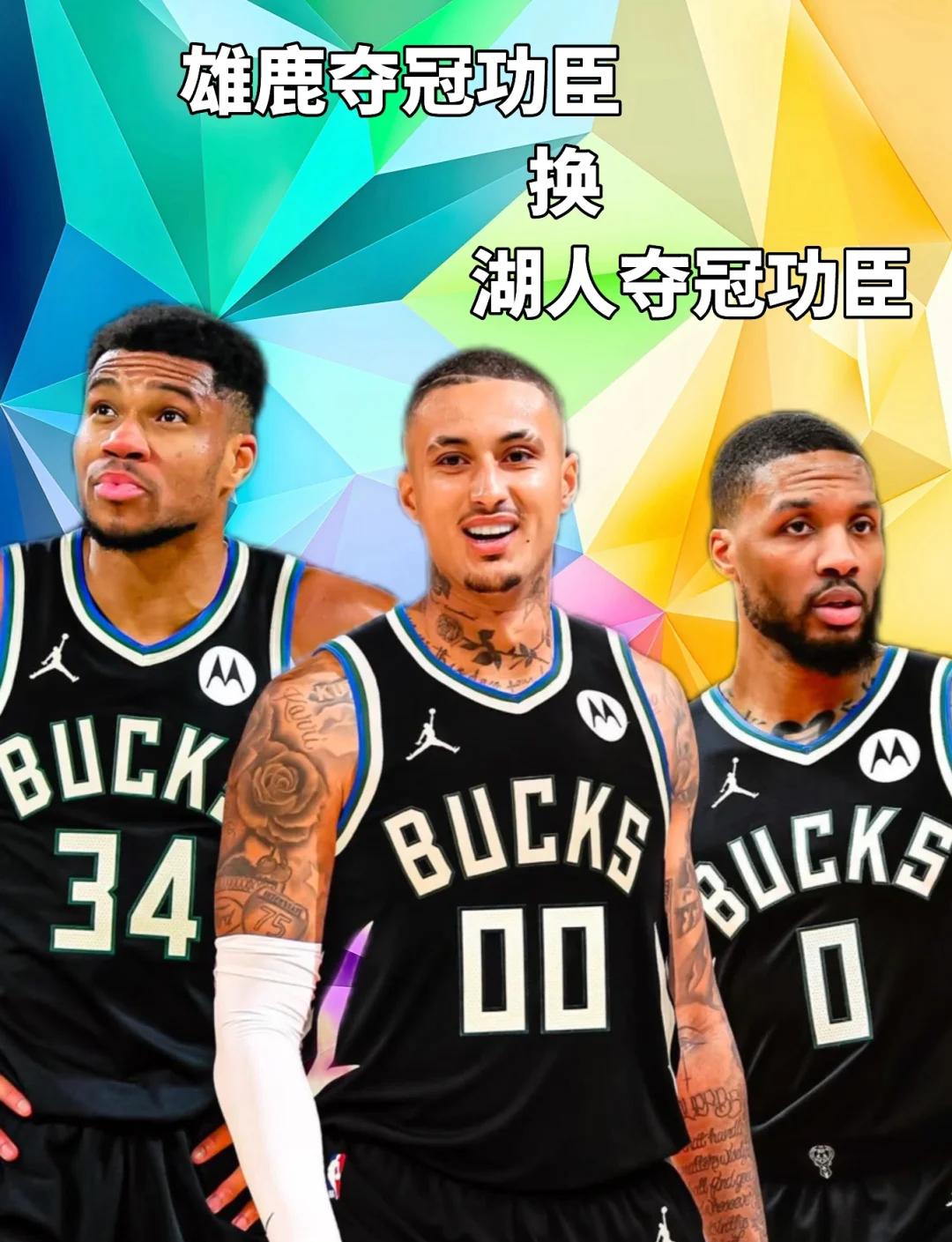 关于雄鹿主帅:球队已经逐步恢复正常节奏的信息 关于雄鹿主帅:球队已经逐步恢复正常节奏的信息