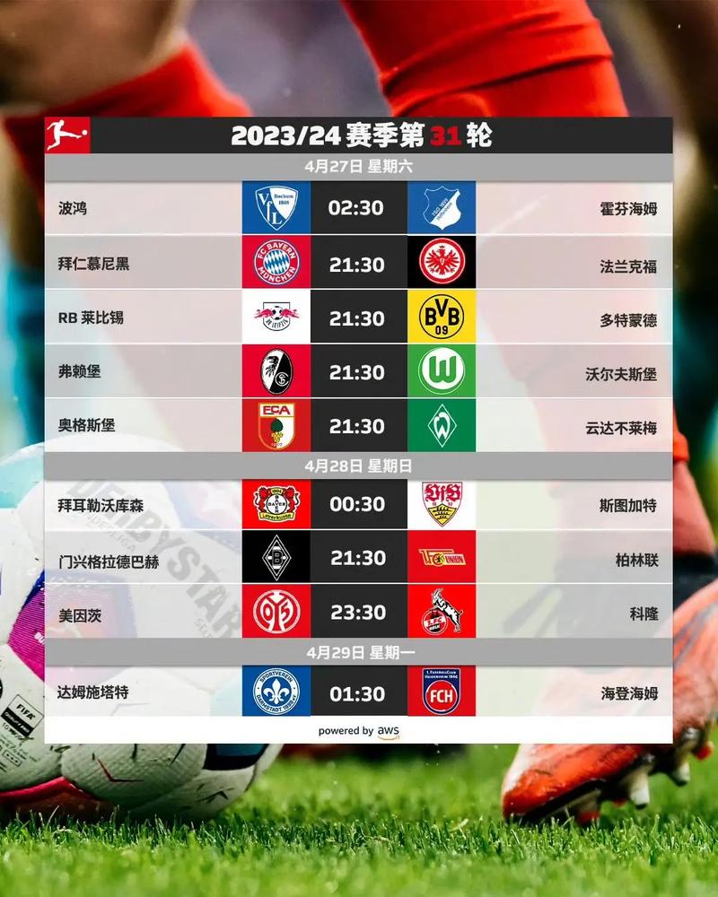 沃尔夫斯堡客场喜获胜利,稳固积分榜位置的简单介绍 沃尔夫斯堡客场喜获胜利,稳固积分榜位置的简单介绍