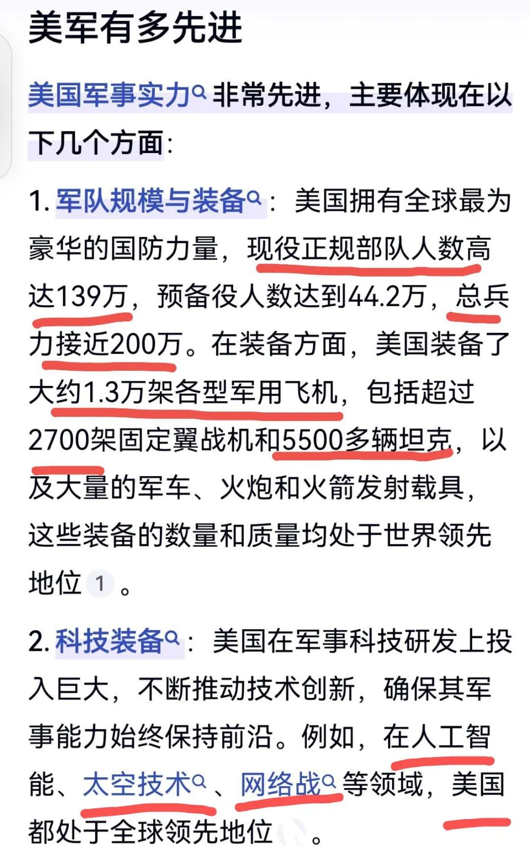 阿尔梅里亚主场告捷，战术谋篇取得关键胜利的简单介绍