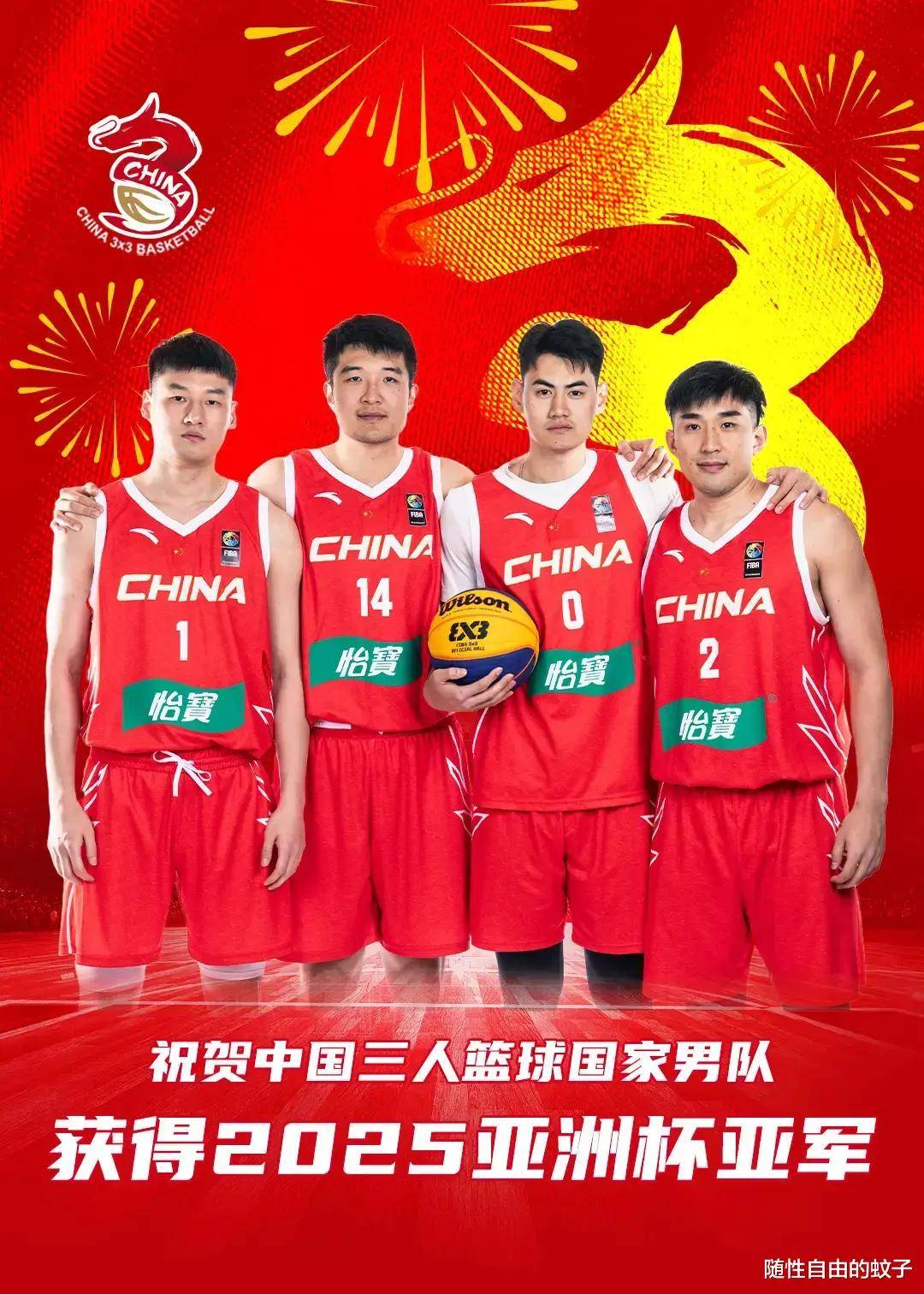 包含中国队再次逆袭,获得比赛胜利的词条 包含中国队再次逆袭,获得比赛胜利的词条