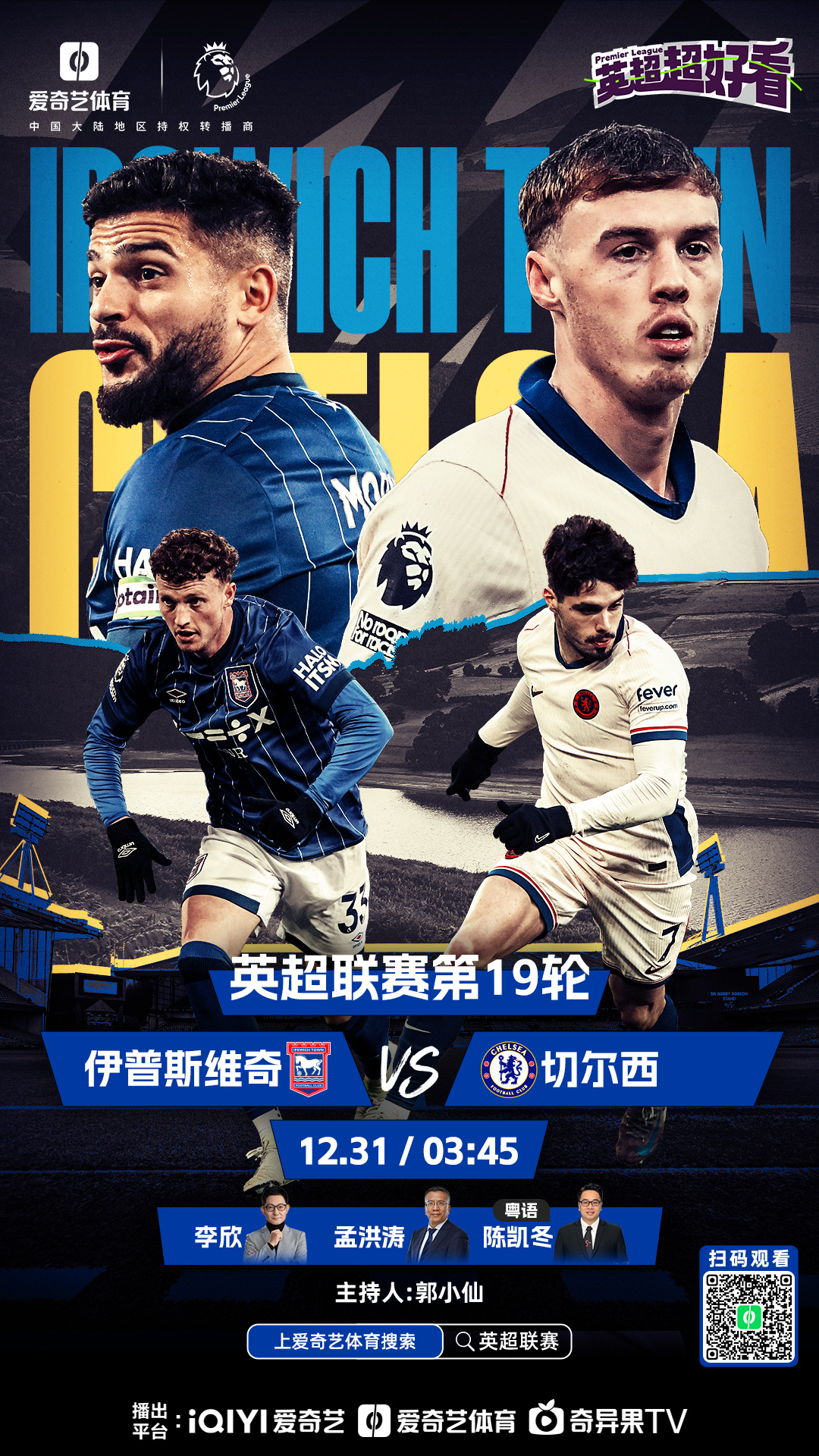 汉诺威客场逆袭北威斯特法伦，取得惊险胜利的简单介绍