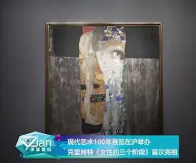 关于内姆克利有获盆辉煌运气,先打瑞典林肯城!的信息 关于内姆克利有获盆辉煌运气,先打瑞典林肯城!的信息