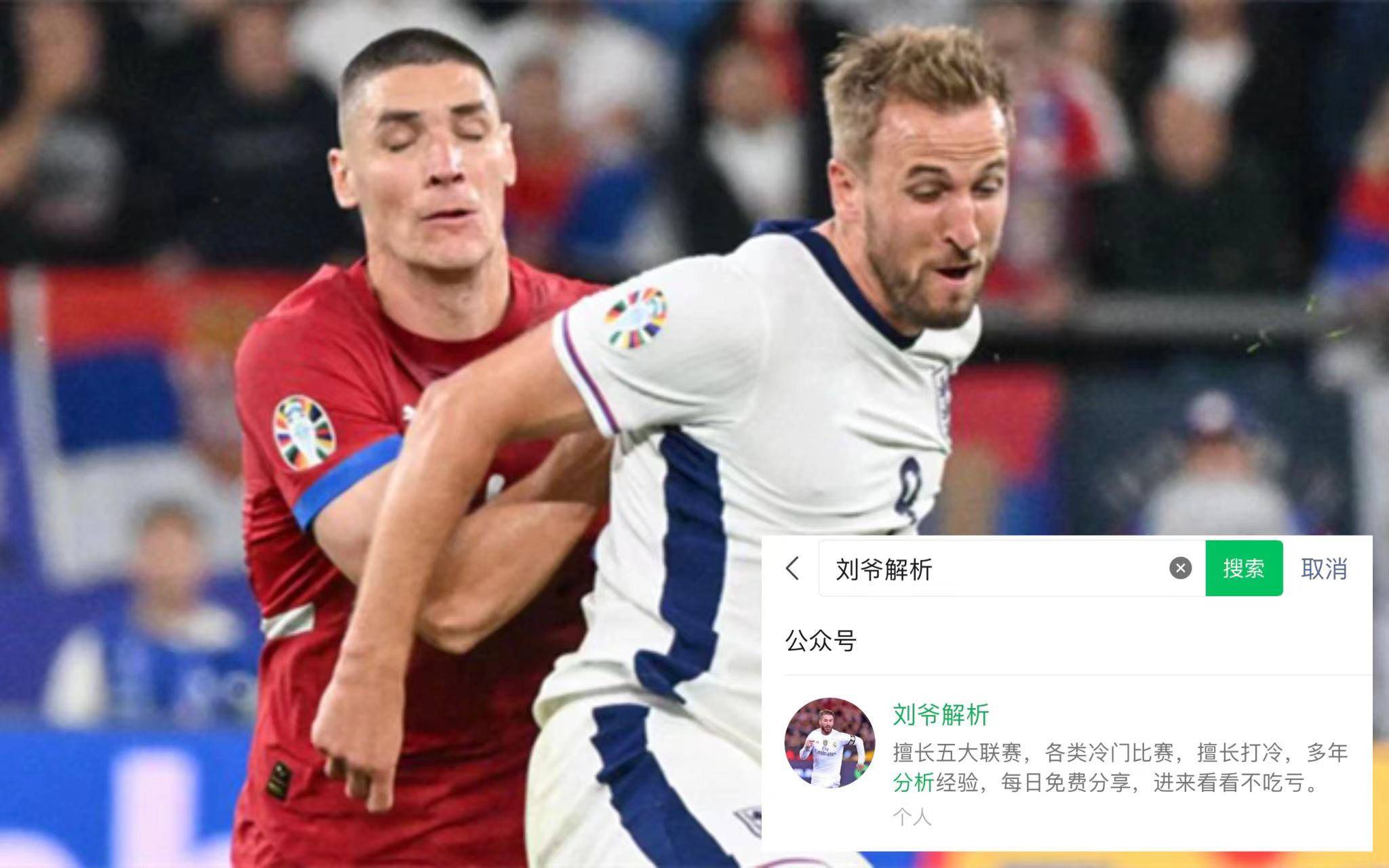 意大利强势对阵乌克兰,实力对比 意大利强势对阵乌克兰,实力对比