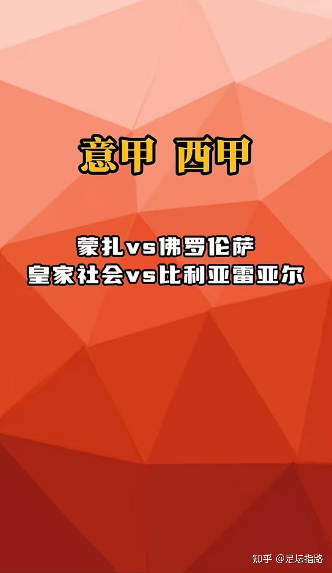 佛罗伦萨遭遇惨败,寻求反弹的简单介绍 佛罗伦萨遭遇惨败,寻求反弹的简单介绍