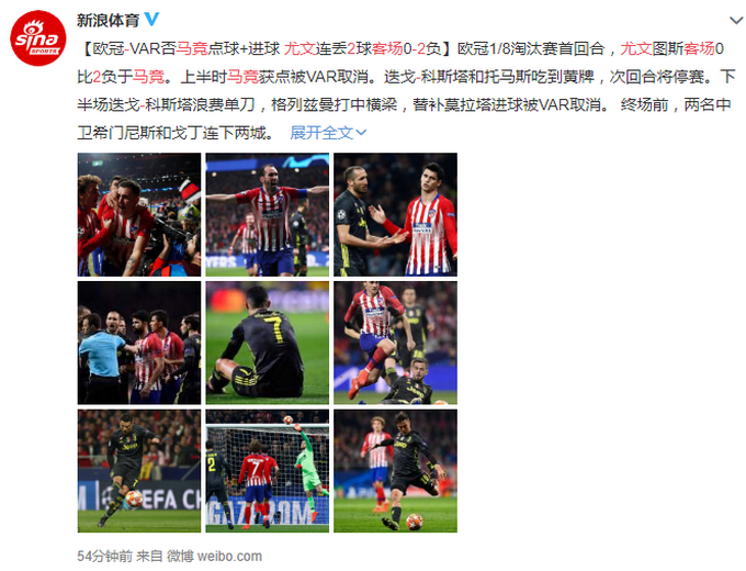 亚特兰大客场落败,晋级形势堪忧的简单介绍 亚特兰大客场落败,晋级形势堪忧的简单介绍