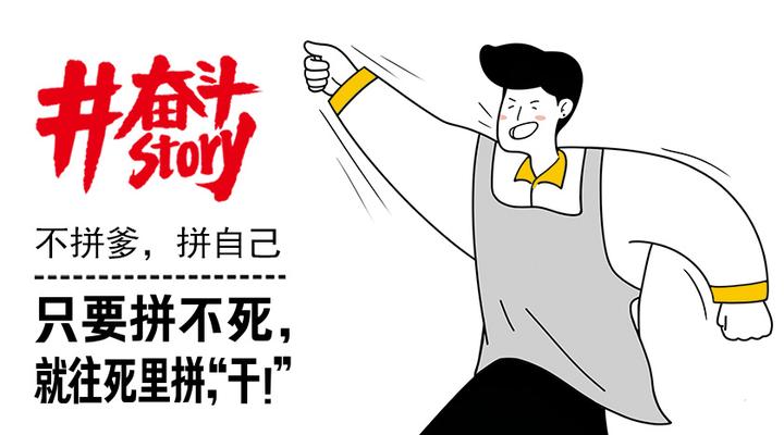 球队备战胜负攸关,决胜关头绝对不退缩 球队备战胜负攸关,决胜关头绝对不退缩