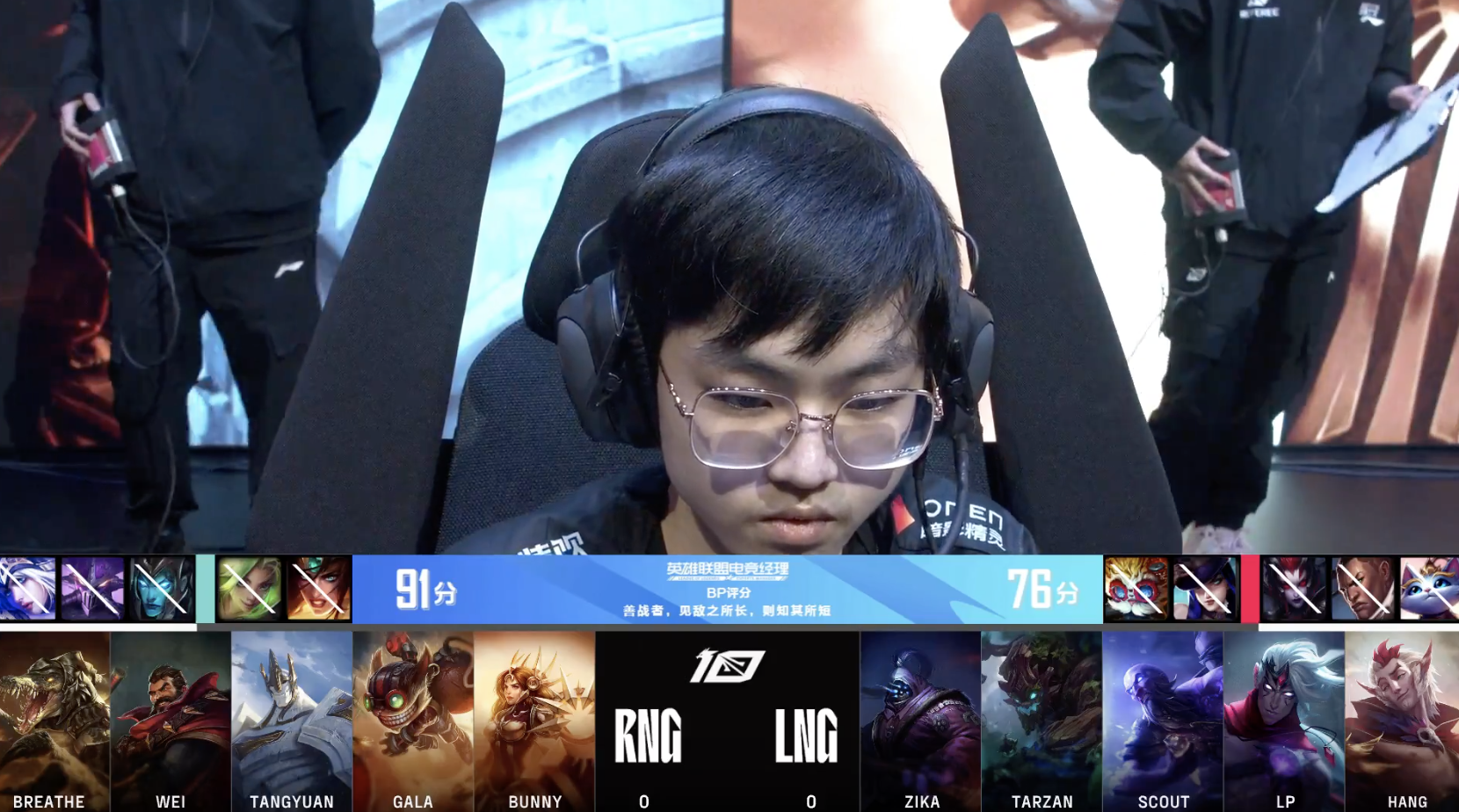 今日英雄联盟战报：金鹰特攻连下两城，赢下信心之战的简单介绍