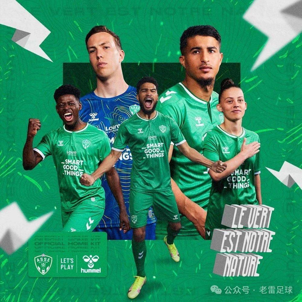 圣埃蒂安遭遇困境,球队寻找复苏之道 圣埃蒂安遭遇困境,球队寻找复苏之道