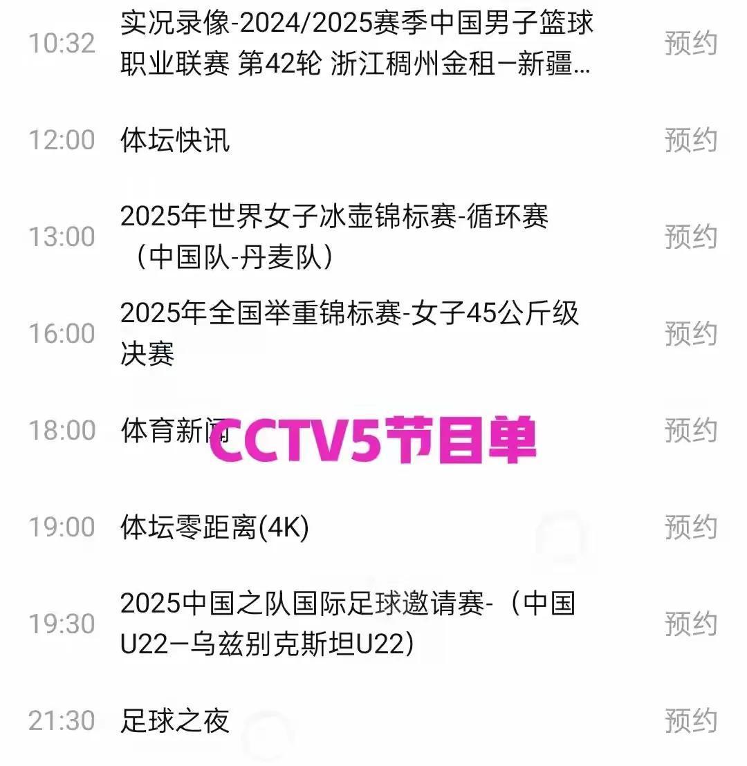 大名单直播：一队主力回归，助球队连胜的简单介绍