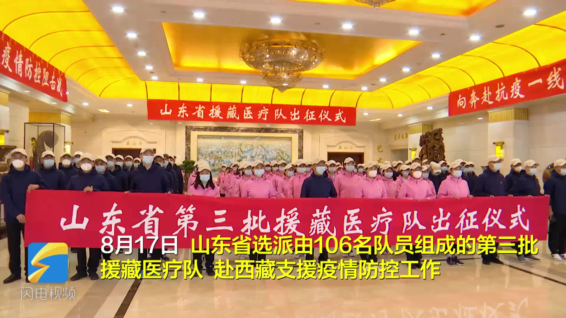 西藏队豪取连胜，实力有目共睹的简单介绍