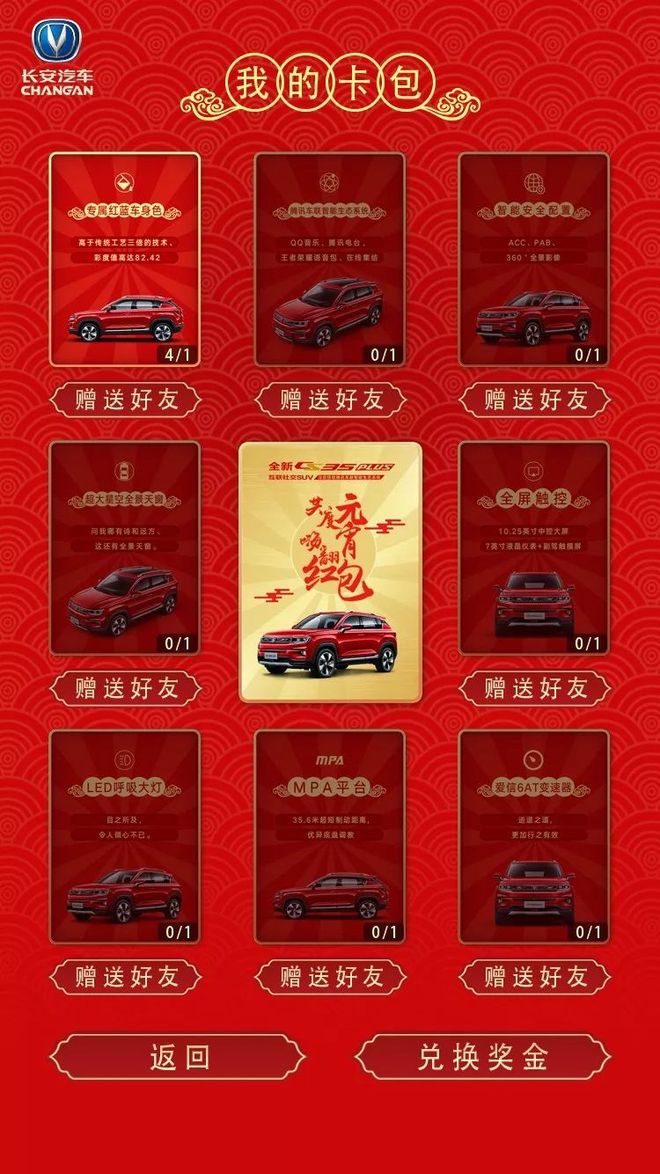 社会问候展红包社交是大势所趋！的简单介绍