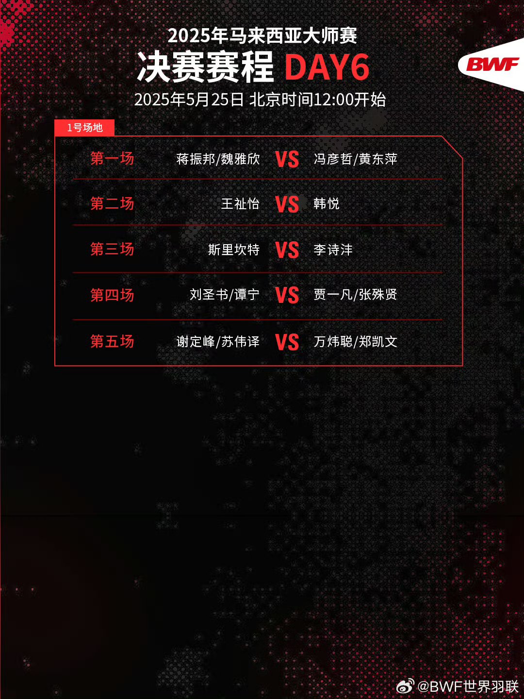 马来西亚球队取得重要胜利,晋级希望大幅增加的简单介绍 马来西亚球队取得重要胜利,晋级希望大幅增加的简单介绍