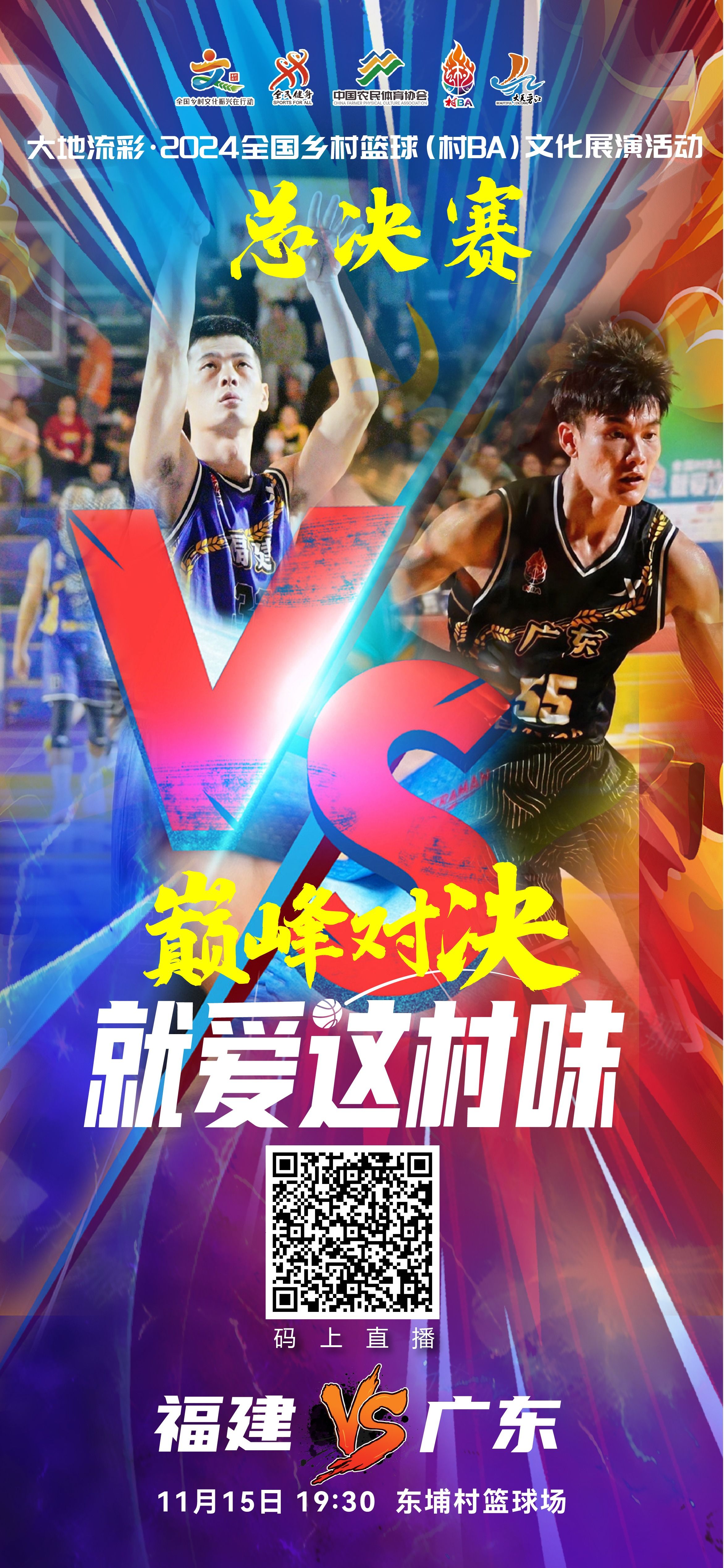 热门篮球比赛在近期频频上演精彩对决的简单介绍 热门篮球比赛在近期频频上演精彩对决的简单介绍