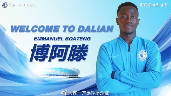 关于广州恒大客场力克大连一方，积分追赶领头羊的信息