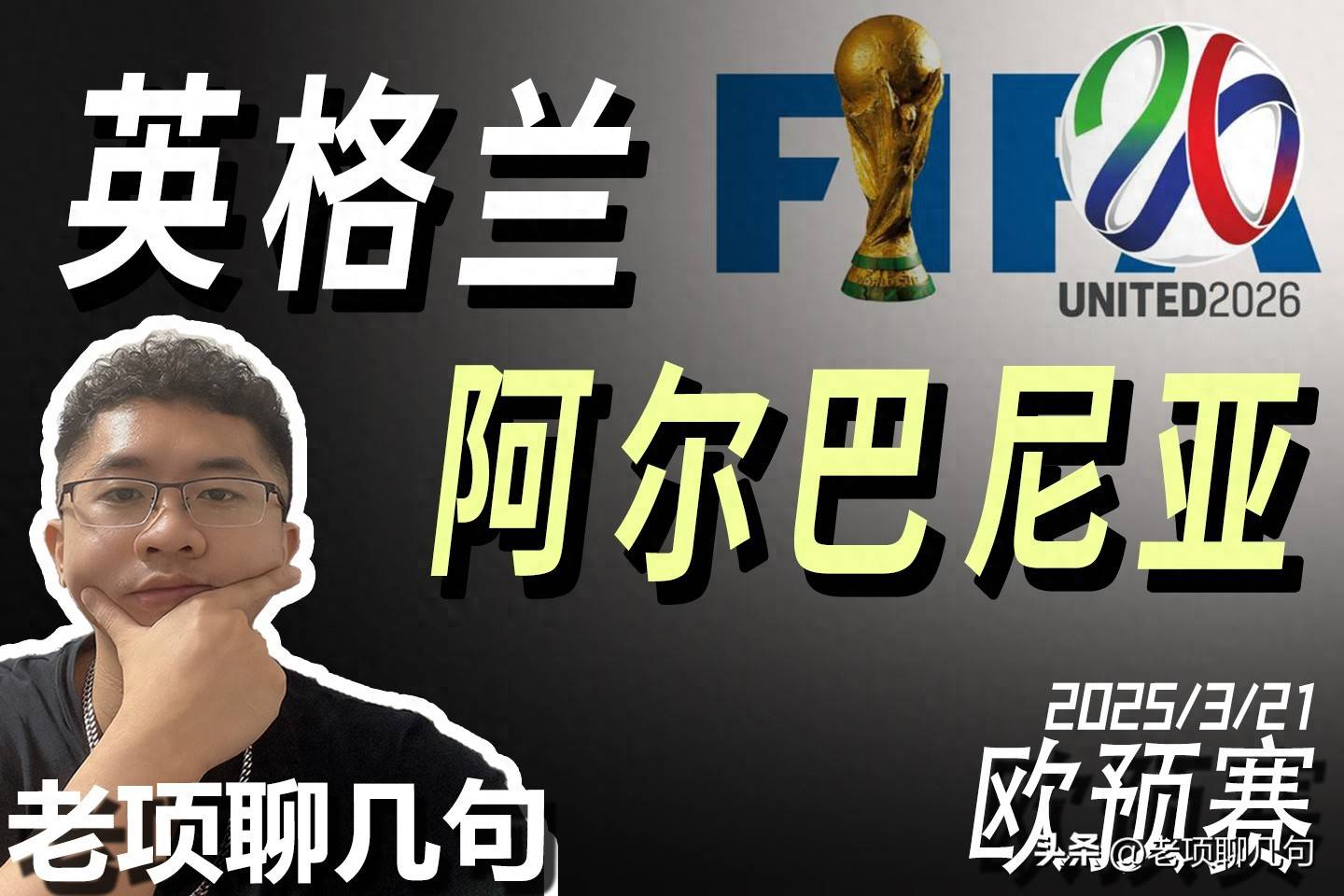 阿尔巴尼亚队在欧预赛中遭遇惨败失利的简单介绍 阿尔巴尼亚队在欧预赛中遭遇惨败失利的简单介绍