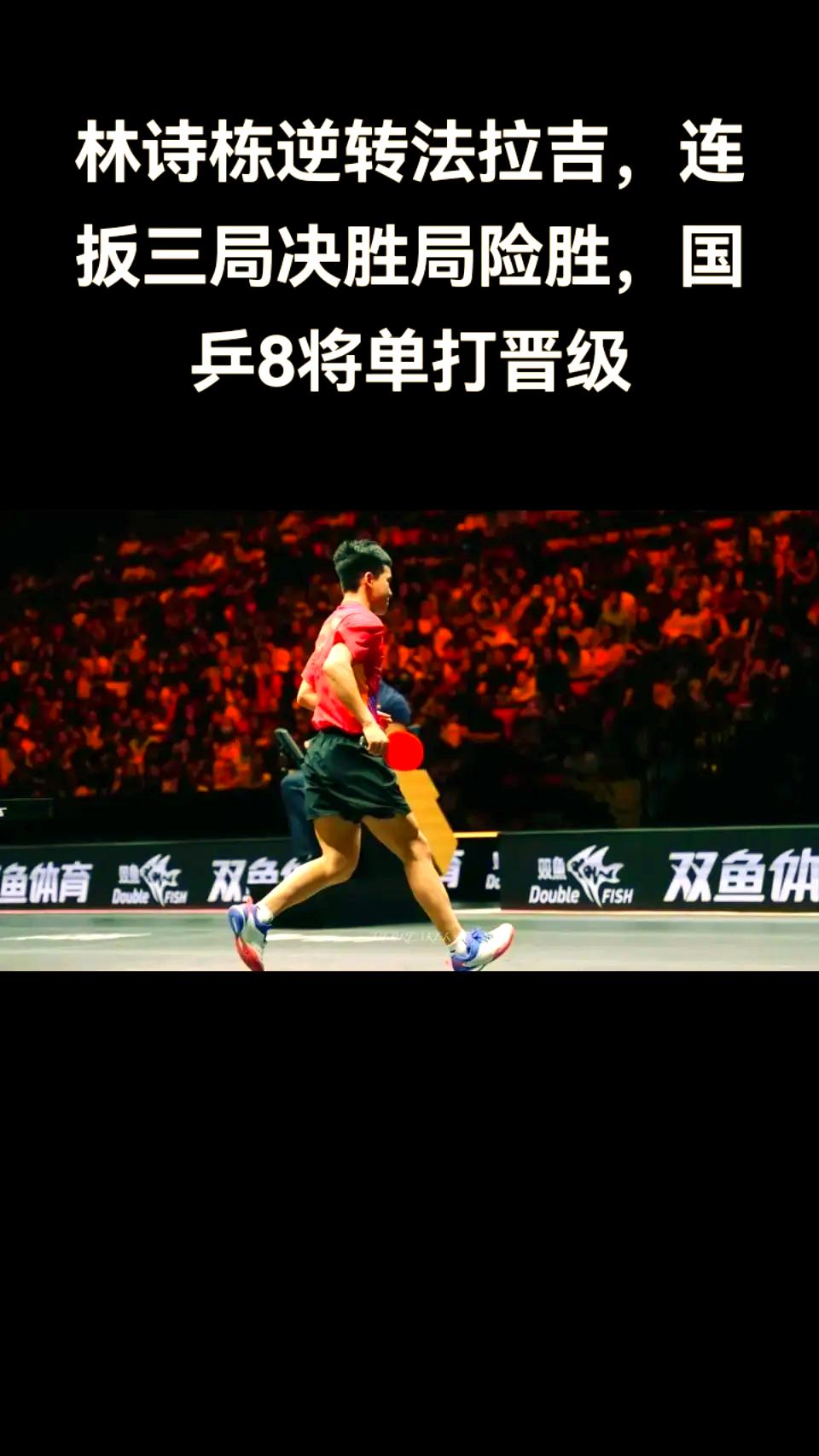 关于艰难困境!球员们为了胜利不懈努力拼杀的信息 关于艰难困境!球员们为了胜利不懈努力拼杀的信息