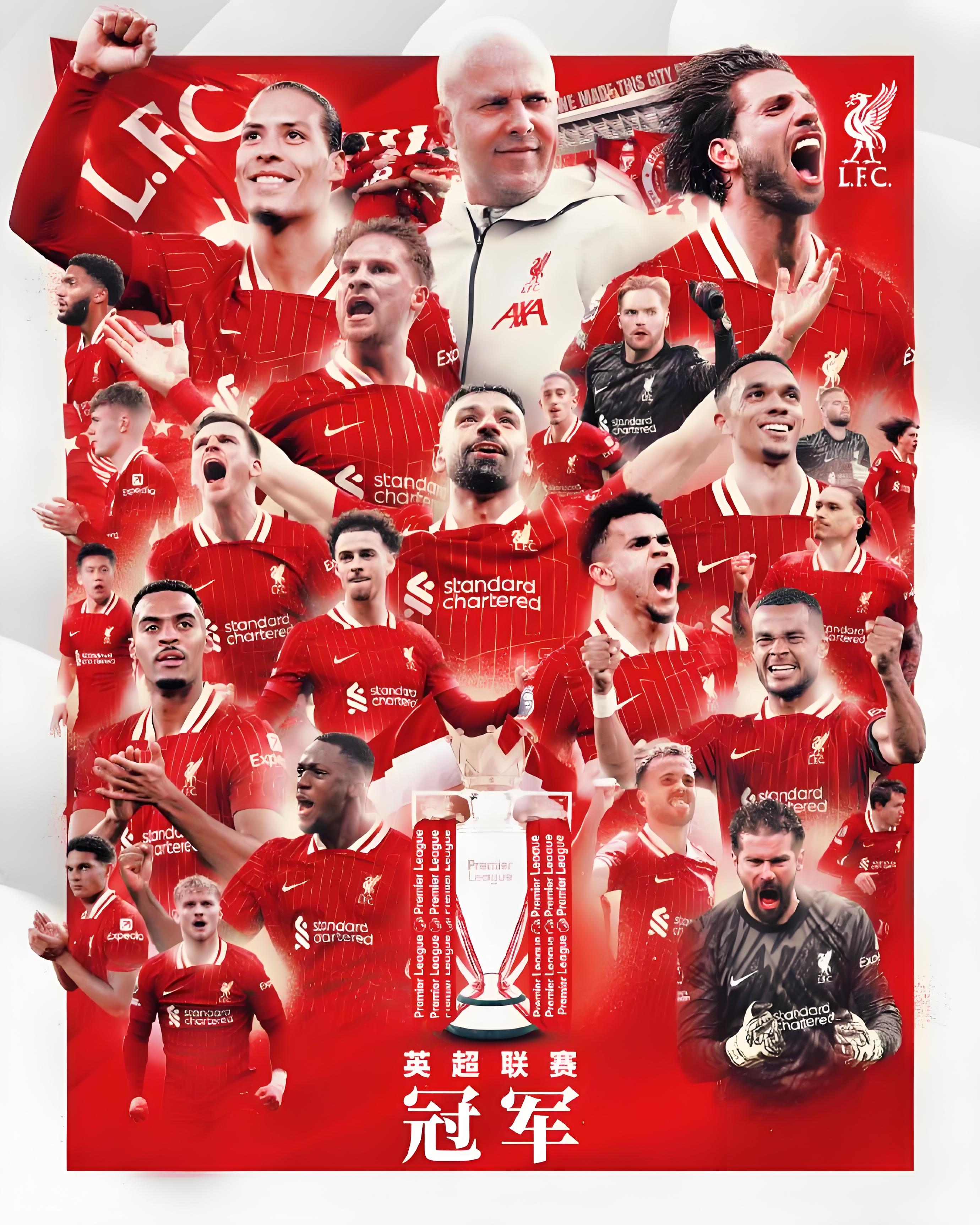 利物浦球员单刀破门，赢得关键胜利的简单介绍