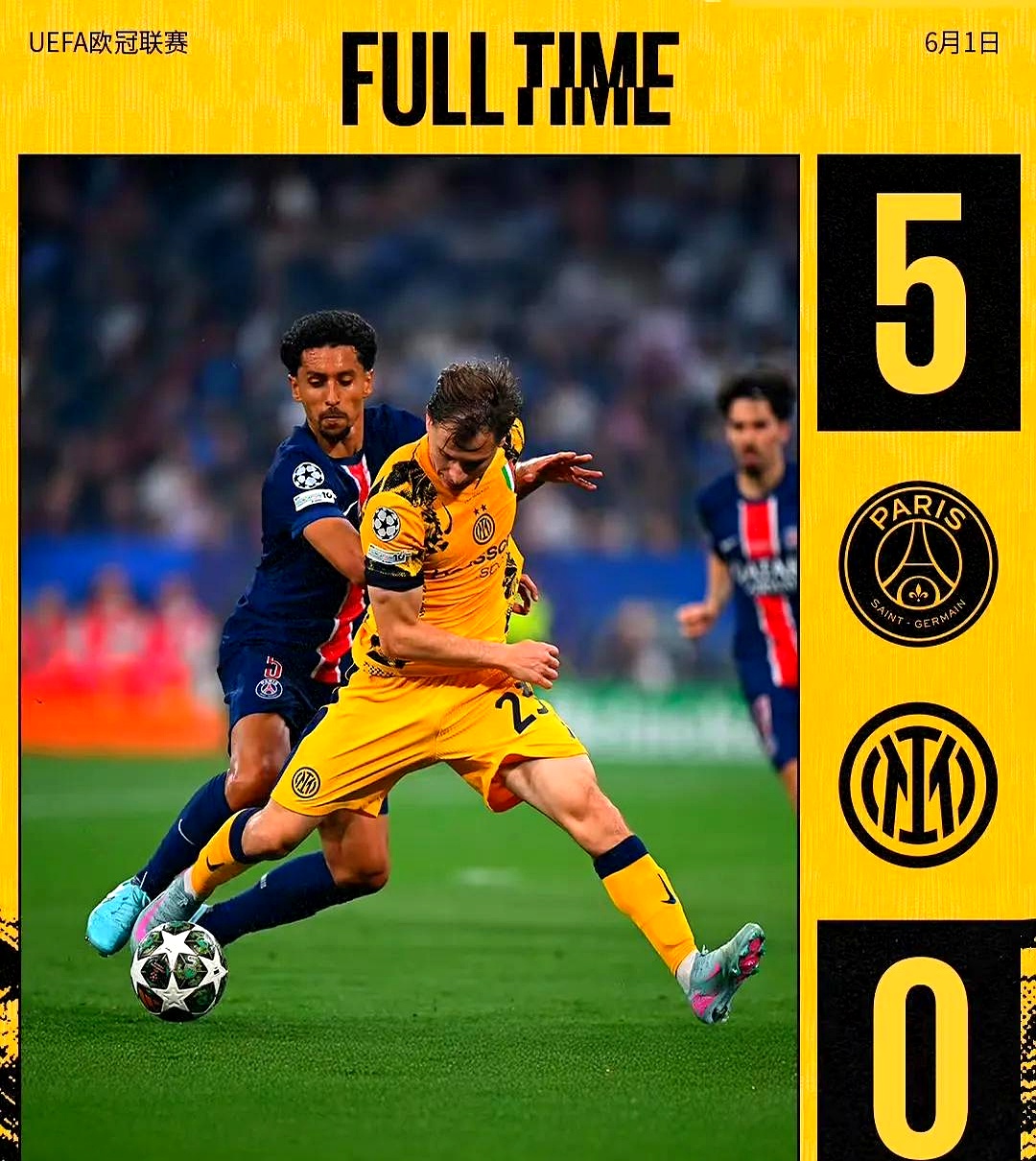 国米联赛防线不振,球迷担心降级 国米联赛防线不振,球迷担心降级