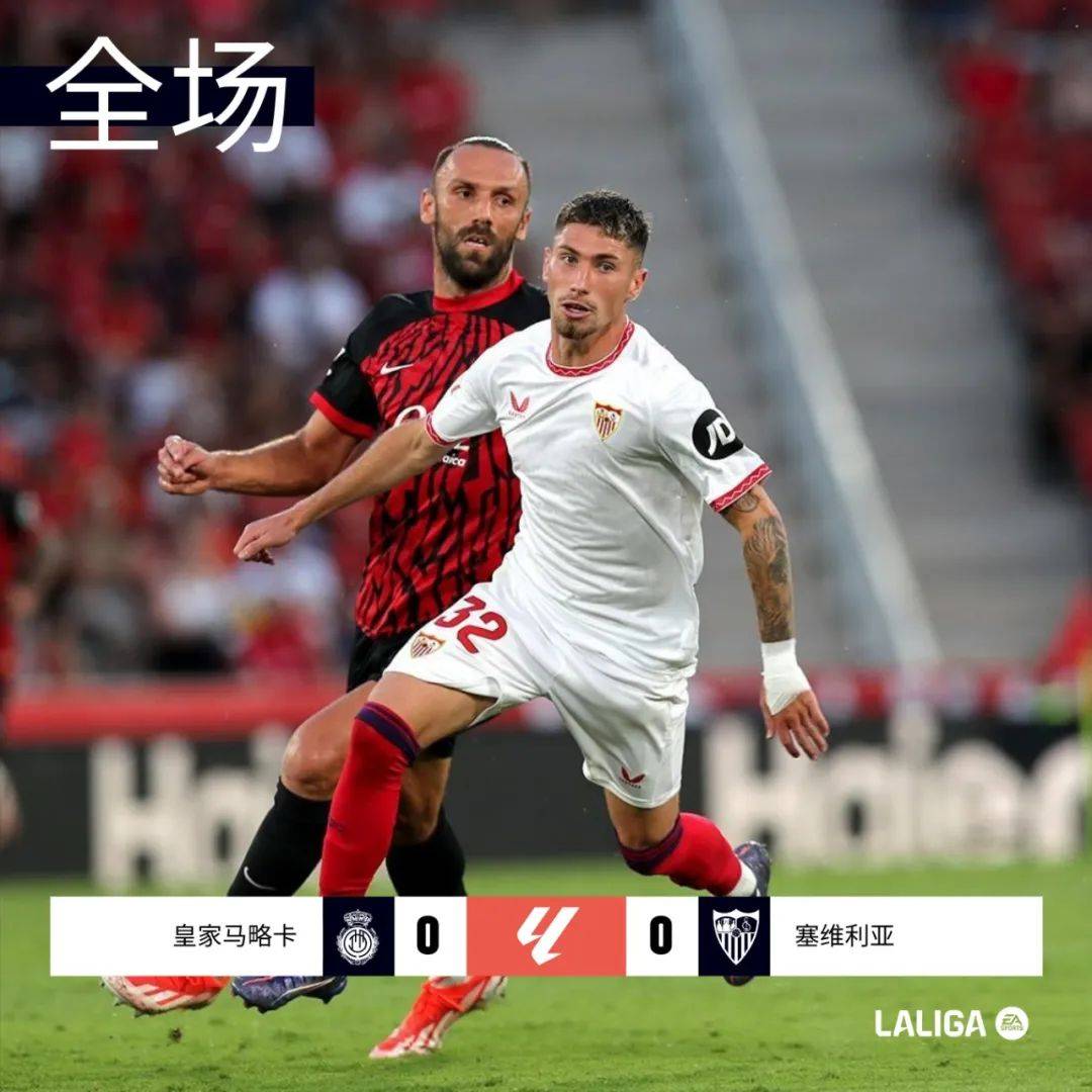 包含马略卡客场取胜增加积分优势的词条