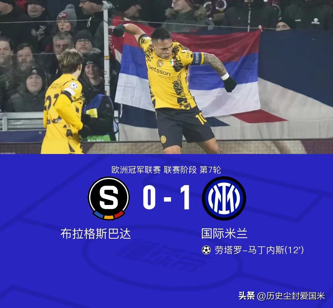 包含AC米兰连胜达芬奇,欧冠之路一帆风顺的词条 包含AC米兰连胜达芬奇,欧冠之路一帆风顺的词条