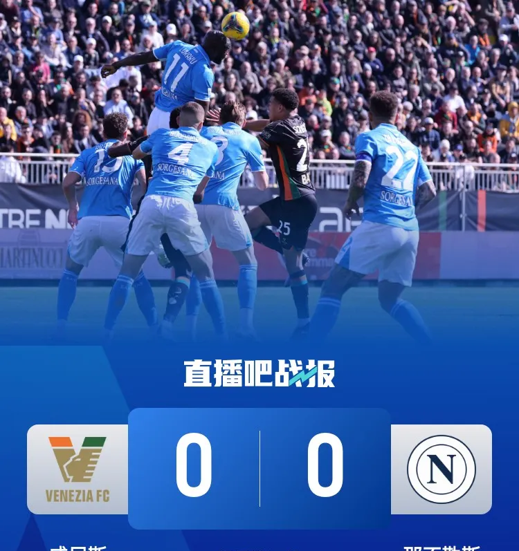那不勒斯客场胜利积分，客场取胜收获三分的简单介绍