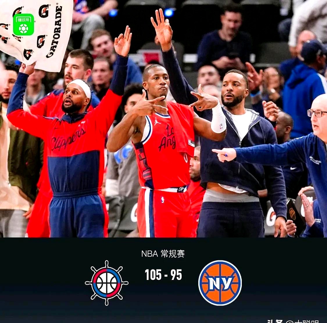 快船击败凯尔特人,取得胜利 快船击败凯尔特人,取得胜利