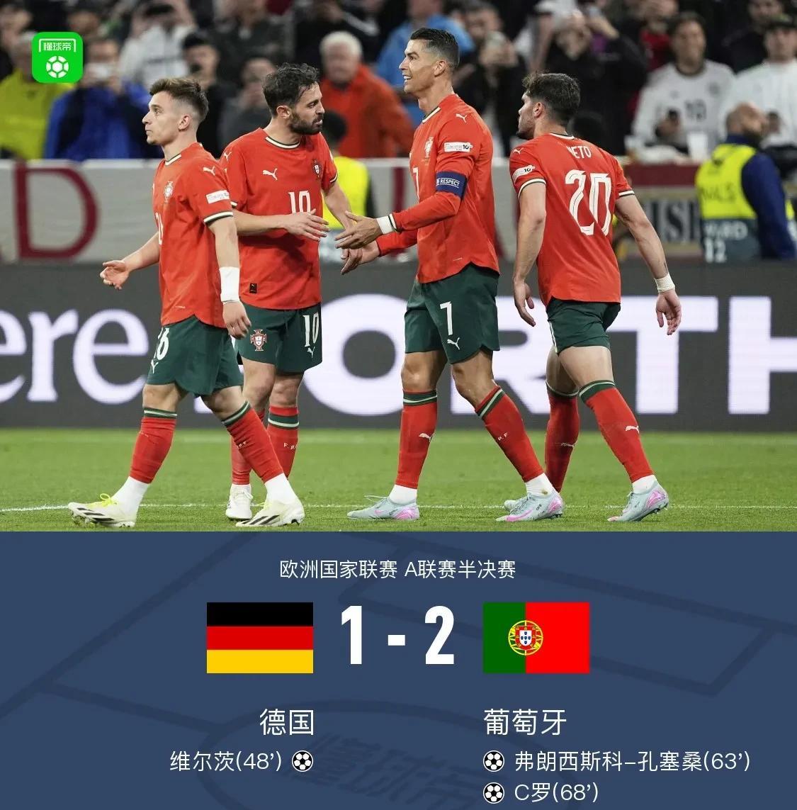 包含德国惨败葡萄牙,遭遇欧洲杯险情的词条 包含德国惨败葡萄牙,遭遇欧洲杯险情的词条